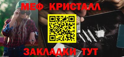 марки lsd Бугуруслан