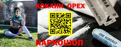 экстази Бузулук