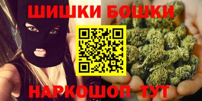 экстази Бузулук