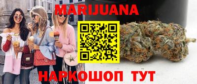 экстази Бузулук