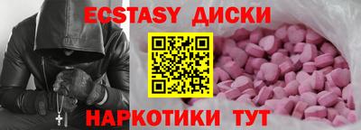 прущий лед Ижевск