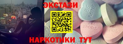 амфетамин Иваново