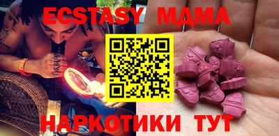 экстази Бузулук