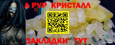MDMA Premium VHQ Будённовск
