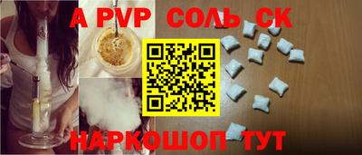 экстази Бузулук