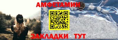 экстази Бузулук