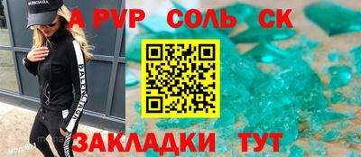 марки lsd Бугуруслан