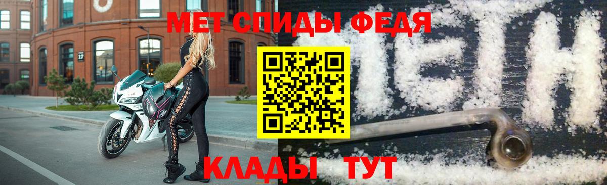 Метамфетамин витя Миасс