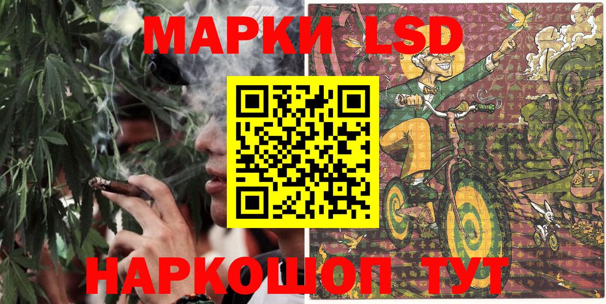 Марки N-bome 1500мкг  Вход с VPN  Миасс 