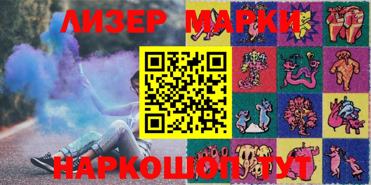 А ПВП СК кристаллы  Миасс  МЕФ   ГАШ  Вход с VPN  MDMA 