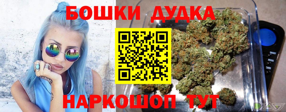 Каннабис планчик  Вход с VPN  Каннабис THC 21%  Миасс  МАРИХУАНА тримм  Каннабис план 